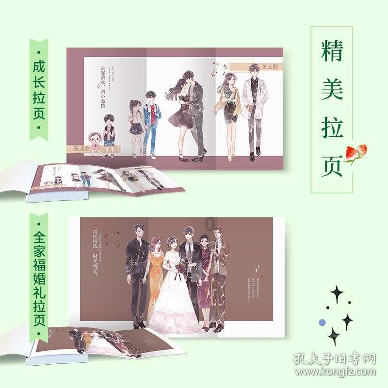 王化雨读《北宋中期儒学复兴运动》丨思想学说、社会实践与时代脉动