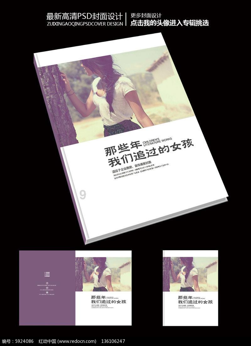 《宿建德江》的诗意是什么？游戏画面